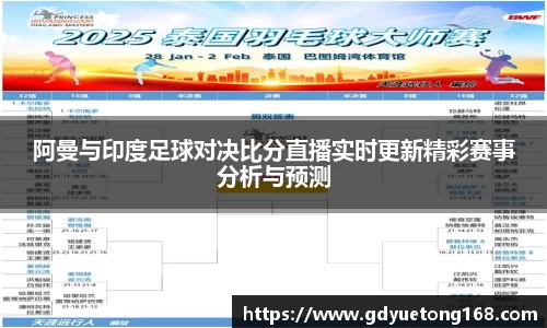 米兰体育AC Milan