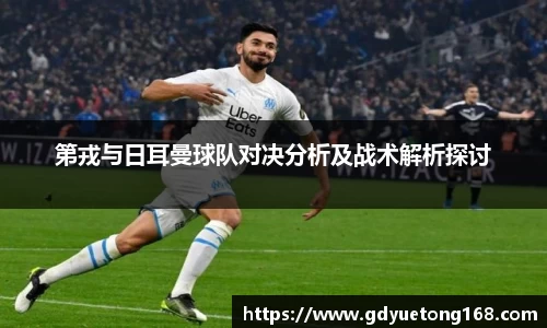 米兰(中国)体育官方网站-AC Milan