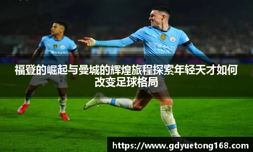 米兰体育AC Milan