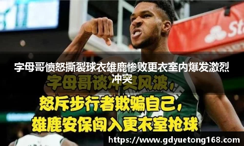 米兰体育AC Milan