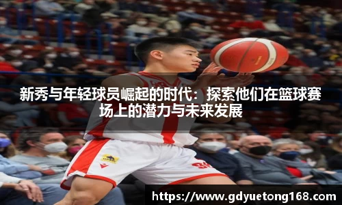 米兰体育AC Milan